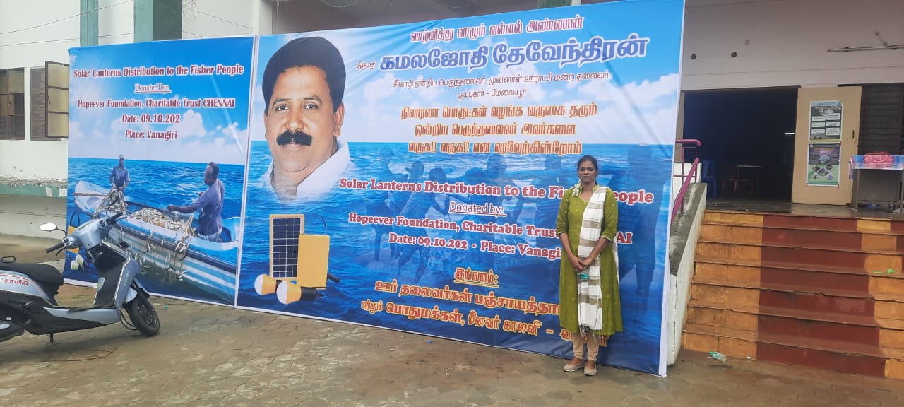 Solar lantern